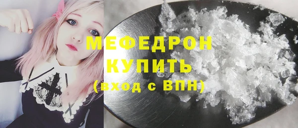 MDMA Premium VHQ Балахна