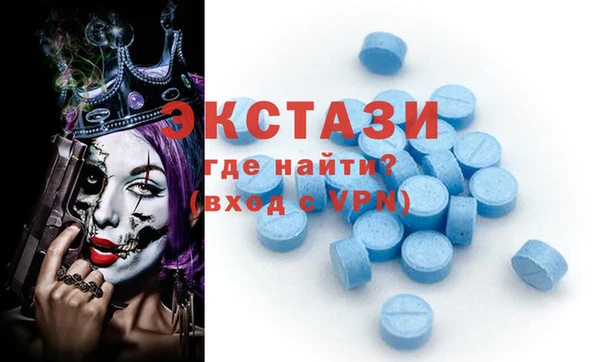 MDMA Premium VHQ Балахна